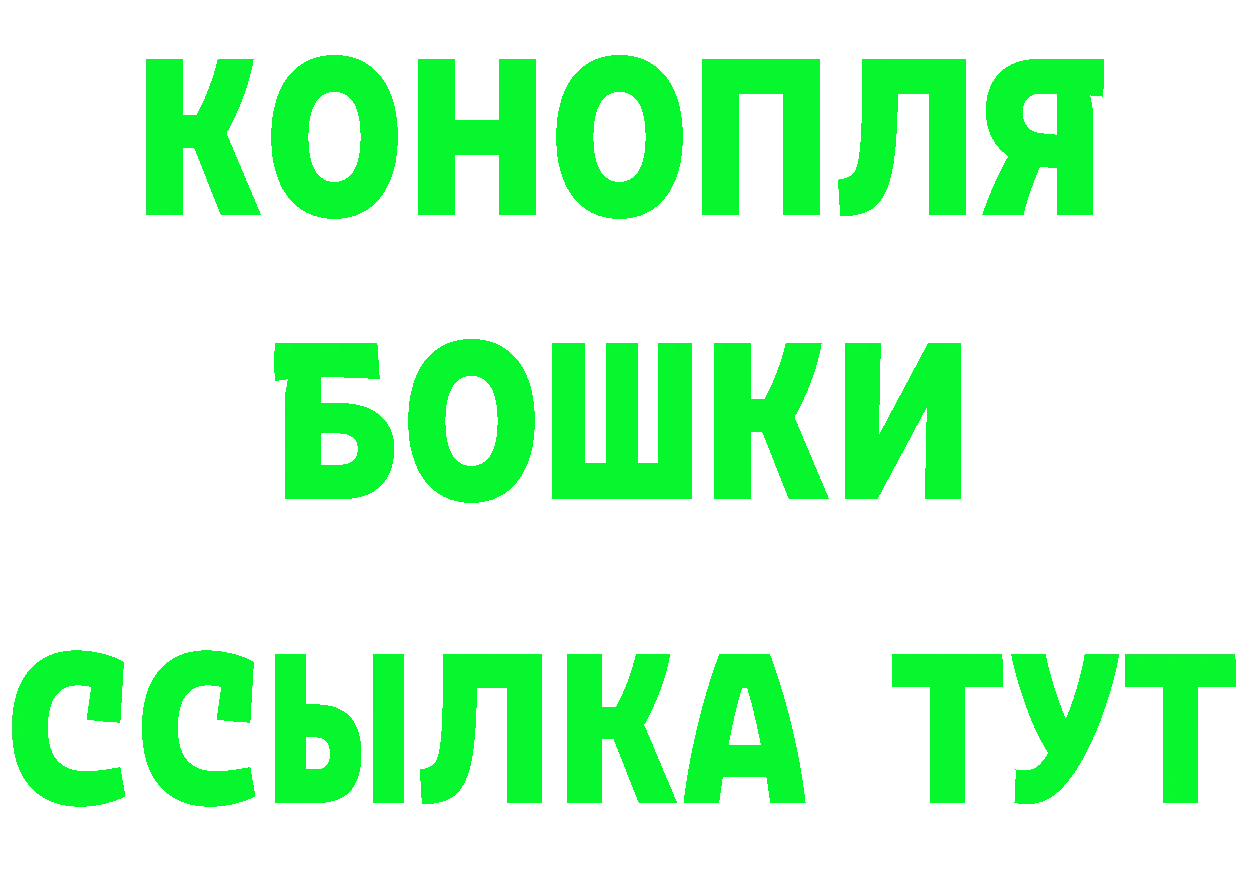 Как найти наркотики? это состав Рассказово